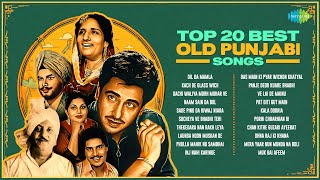 Top 20 Best Old Punjabi Songs  Gudas Maan  Panje Deor Kuare Bhabhi  Kala Dooria  Chamkila [upl. by Frey484]