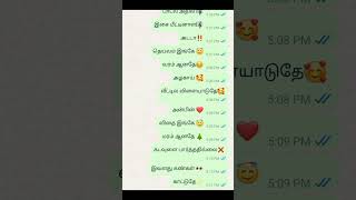 Aariro Aarariro song lyrics💞shortsfeedlovetamillovesong whatsappstatussonglyricsshortsshort [upl. by Tait]