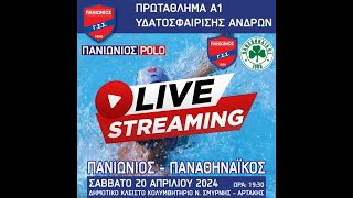 Α1 ΑΝΔΡΩΝ ΥΔΑΤΟΣΦΑΙΡΙΣΗΣ 2324  PLAY OFFS ΠΡΟΗΜΙΤΕΛΙΚΟΙ  ΑΓΩΝΑΣ 1  ΠΑΝΙΩΝΙΟΣ  ΠΑΝΑΘΗΝΑΙΚΟΣ [upl. by Viccora]