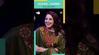 Bilawal Bhutoo Hareem Ka Crush 😱😱  Hareem Shah  Tabish Hashmi  TBH  Nashpati [upl. by Tarra]