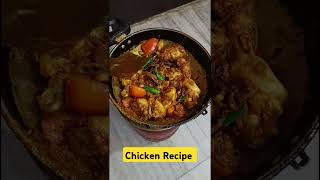 chicken recipe chicken recipe Bengalishorts youtubeshortschickencurryrecipe chickenmasala [upl. by Reggis]