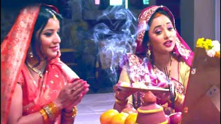 New Tij Song  तीज त्यौहार गीत  Nirjal Upwas  Gharwali Baharwali  Rani Chatterjee Monalisa [upl. by Boyes]