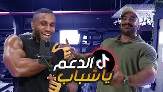 الأقوى في الوطن العربي 😂  VLOG 36 [upl. by Talich]