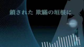 【初音ミク】計画都市【オリジナル】 Romaji and English Subs [upl. by Einnaj]