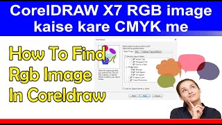 how to find RGB image in coreldraw  CorelDRAW X7Me RGB convert Bitmap KO CMYK for Beginnersin Hindi [upl. by Enalahs]