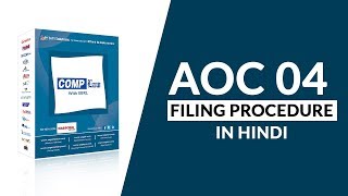 AOC 04 Filing Procedure in Hindi  How to File AOC 04 Form Using Gen Complaw Software [upl. by Eisnil]