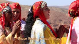 ANTHOLOGIE DES MUSIQUES ET DANSES AMAZIGHES HAUT ATLAS [upl. by Bum47]