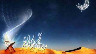 Sourate Al Anam par Saad Al Ghamidi [upl. by Rosemonde]