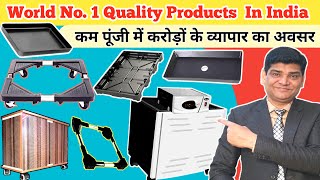 कम पूंजी में करोड़ों के बिजनेस का स्वर्णिम अवसर  No 1 Quality  Battery Trolly  Tray  Business [upl. by Olfe]