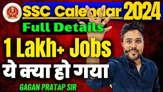 SSC Calendar 202425 Notification 😳 Full Details By Gagan Pratap Sir ssc cgl ssccgl [upl. by Kennan616]