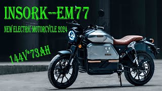 Insork EM77 new video share electricmotorcycle insork insorkmotor [upl. by Townsend]