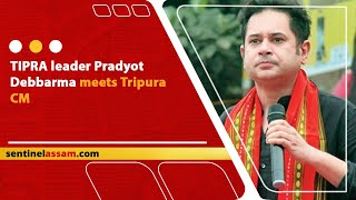 TIPRA leader Pradyot Debbarma meets Tripura CM [upl. by Tselec589]