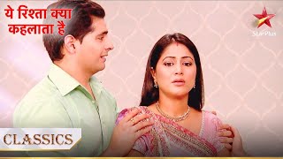 Naitik ne di Akshara ko बुरी खबर  Yeh Rishta Kya Kehlata Hai [upl. by Ahsyek518]