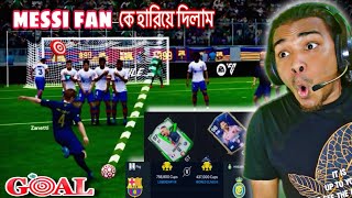 MESSI FANS VS CR7 Fans 🇵🇹🔥🇦🇷 মেসি বিপক্ষে Freekick Goal EA Fc mobile 24  H2H football match [upl. by Tra]