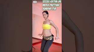 Sissee katha dil mera padthar jamana tha dance bollywood music newsong 2024 [upl. by Ibrab10]