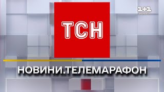 ТСН онлайн  Телемарафон quotЄдині новиниquot онлайн  11 онлайн  Новини України [upl. by Araem473]