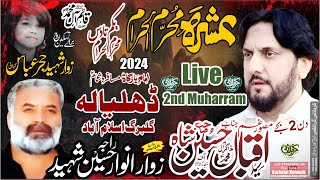 Live Ashara Majlis 2nd Muharram 2024 Dhalyala Gulberg Islamabad karbalainetwork [upl. by Enybor]