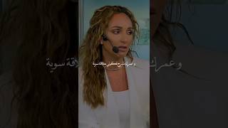 عمرك مارح تكوني بعلاقة سوية  رهف صوالحة  صَح صِح [upl. by Southard]