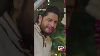 Aapne Dekhe Bagher Shaadi Ke Liye Haan Kese Kardi BOLEntertainment BOLKahani DoAnjaane [upl. by Groark]