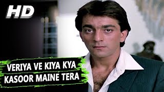 Veriya Ve Kiya Kya Kasoor Maine Tera Lata Mangeshkar Naam 1986 Songs  Sanjay Dutt Amrita Singh [upl. by Mert]