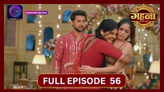 Gehna Zevar Ya Zanjeer  New Show  Full Episode 56  23 Sept 2024  Dangal TV [upl. by Aromat]