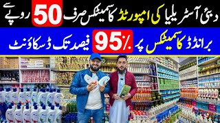 Cosmetic Wholesale Market In Peshawar  Imported Cosmetic Lot  Branded Makeup Products Wholesale [upl. by Quitt]