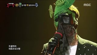 King of masked singer 복면가왕 스페셜  Im Se Jun  Perfume of Mosquito Time 임세준  그대 내 품에 [upl. by Wilden854]