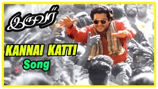 Iruvar Tamil Movie Song  Kannai Katti Song  Aishwarya Rai  Mohanlal  A R Rahman [upl. by Zetra]