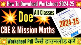 🔥Doe CBE worksheet 202425 pdf kaise download karenhow to download mission maths worksheet 2024 doe [upl. by Aenitsirhc]