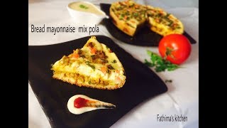 BREAD MAYONNAISE MIX POLA FROM FATHIMAS KITCHEN [upl. by Gosnell]