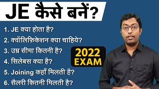 JE कैसे बनें  How to become a Junior Engineer  Guru Chakachak [upl. by Stouffer549]