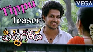 Pittagoda Teaser  Tippu Introduction  Latest Telugu Movie Trailers 2016 [upl. by Hutchinson404]