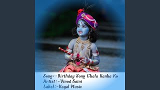 Birthday Song Chala Kanha Ko [upl. by Tdnarb]