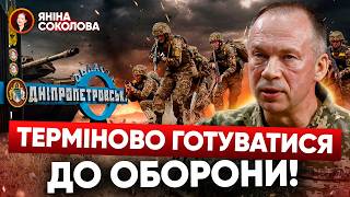 ⚡ВИ МАЄТЕ ЗНАТИ ЦЕ⚡Медиків у піхоту хто дав наказ Ситуація на фронті Селидове фортеця Запоріжжя [upl. by Aielam]