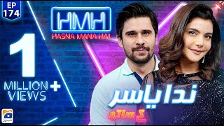 Hasna Mana Hai with Tabish Hashmi  Nida Yasir HostActor  Episode 174  Geo News [upl. by Ahcorb]