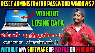 How to Reset Windows 7 Administrator Password Using Command Prompt without DiskUsb in tamil 2023 [upl. by Galatea]