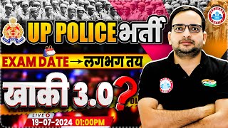 UP Police RE Exam Date 2024  खाकी 30 Batch  UP Police Constable 2024 Update  By Ankit Bhati Sir [upl. by Llerdnod]