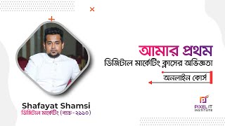 Pixel IT Student Review Digital Marketing B  2110 Shafayat Shamsi  Pixel IT [upl. by Nylrak]