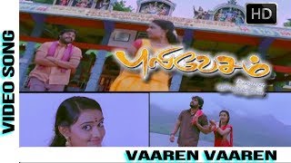 VAAREN VAAREN UNKOODA SONG from PULI VESHAMPRESENTED BY KARTHIK JEYANS MAX DIGITAL [upl. by Atikcir]