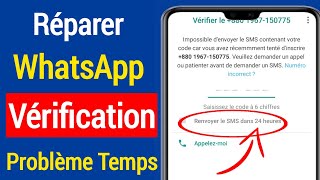 Résoudre le problème de temps de code de vérification WhatsApp  Solution facile [upl. by Lyudmila]