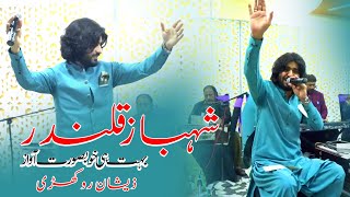 shahbaz qalandar  zeeshan rokhri  dhamal  zeeshan khan rokhri  2024 Show [upl. by Tansy783]