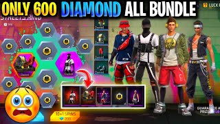 Only 600 Diamond All Rare Bundle 🤑  Break Dancer Bundle Retun 😨 [upl. by Ryhpez]