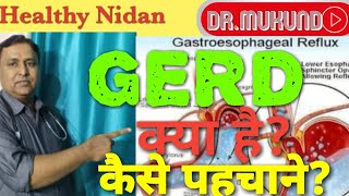 what is GERDGASTRO ESOPHAGEAL REFLUX DISEASEGERD KYA HAIGERD KAISE THIK KARETreatment of GERD [upl. by Carbo523]