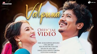 Valpuwa  Achurjya Borpatra  Nishita Gogoi  Sumi Borah Official Music Video [upl. by Ekaterina531]