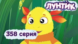 Лунтик  Расцветка  358 серия Мультики для детей [upl. by Hanako]