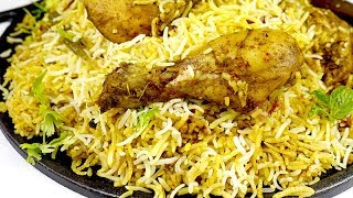 हैदराबादी चिकन बिरयानी बनाने का तरीके घर पे  Perfect Hydrabadi Chicken Biryani  Chicken Biryani [upl. by Audi940]