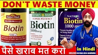 SOS 2  Science of BIOTIN in Hair Fall Beard Growth Nails amp Skin care in Hindi DrEducation [upl. by Essej]