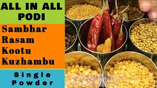 ALL IN ALL POWDER for Sambhar Rasam amp Kootu  Simple Method  Authentic Recipe [upl. by Deerc]