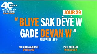 J29  40 JOURS DE JÊUNE ET DE PRIÈRE  DU 24 JUIN AU 16 AOÛT 2024  BLIYE SAK DÈYÈW GADE DEVANW [upl. by Auqenaj]