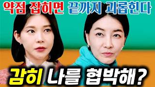 불행한 일이 하나쯤 꼭 생기길 바랐어요 죽길 바란 게 아니라 불행을 공유하고 싶었으니까 [upl. by Inatsed]